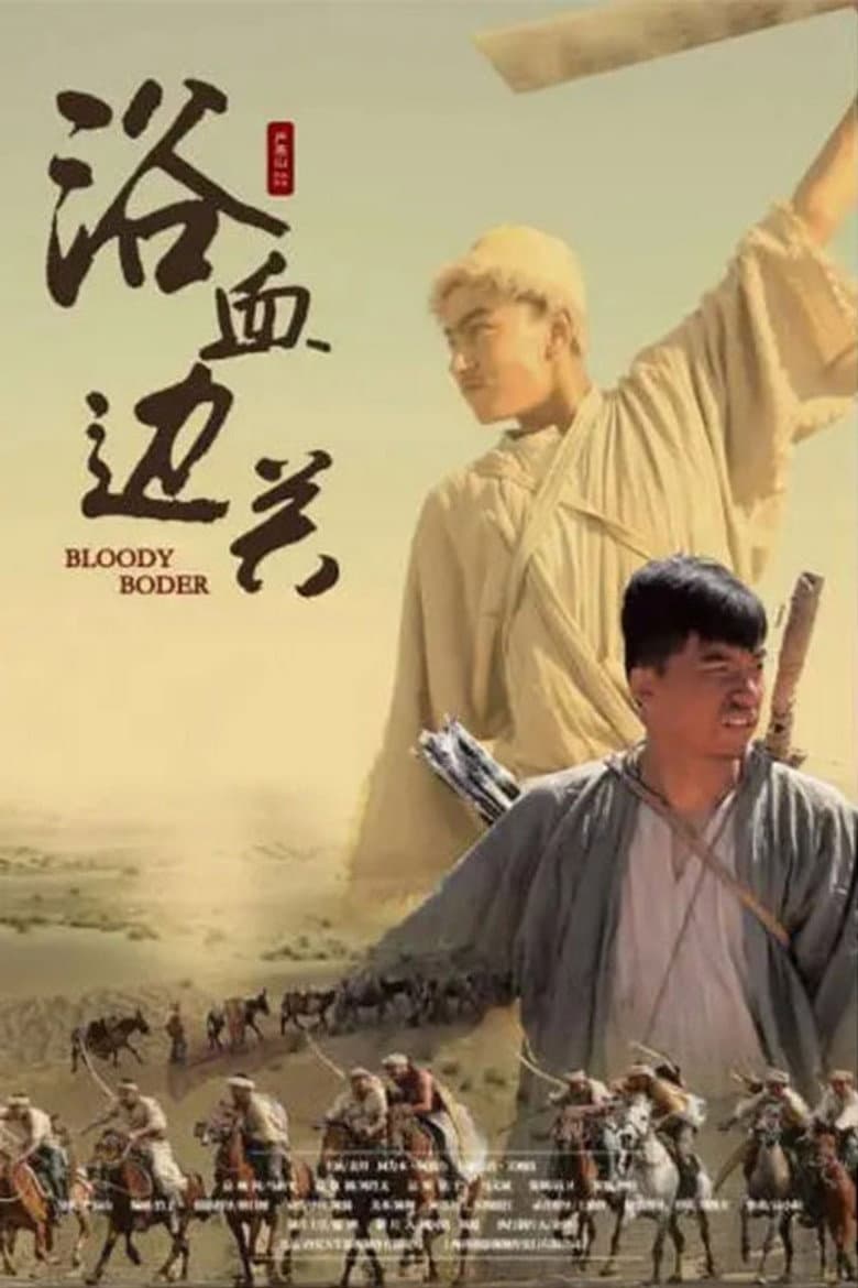 movie-thumb