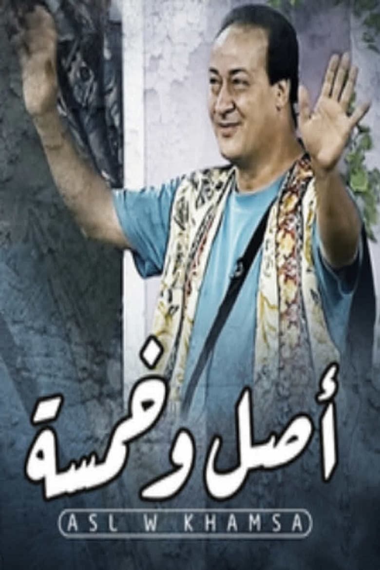 movie-thumb