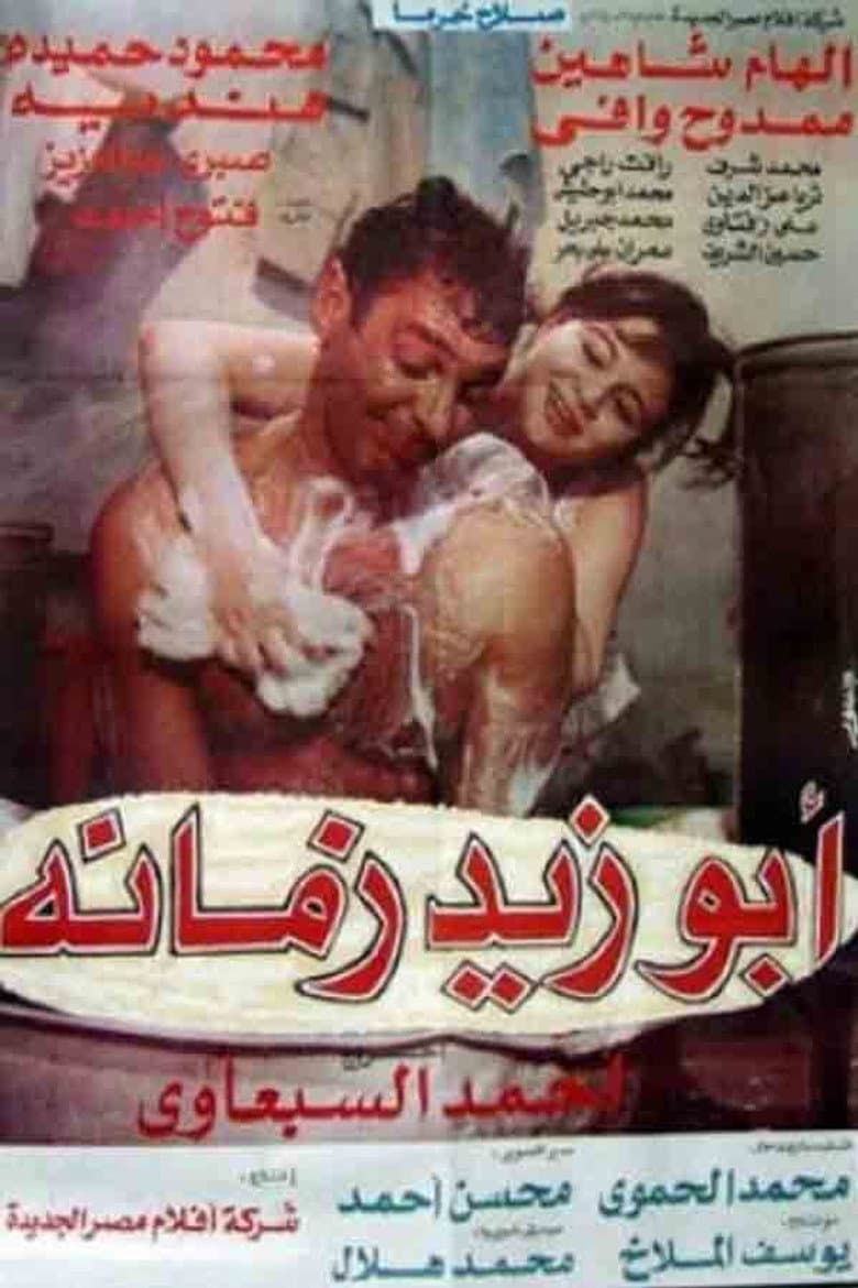 movie-thumb