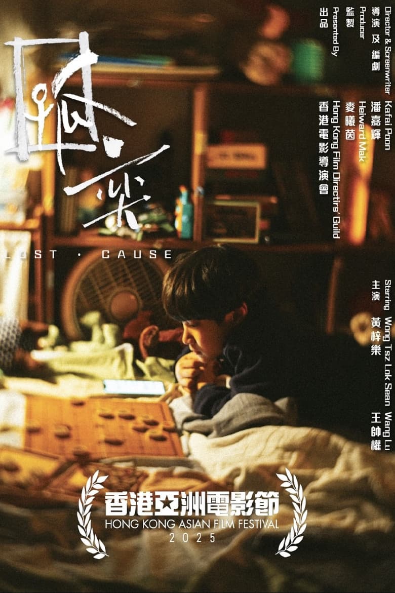 movie-thumb