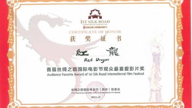 Red Dragon