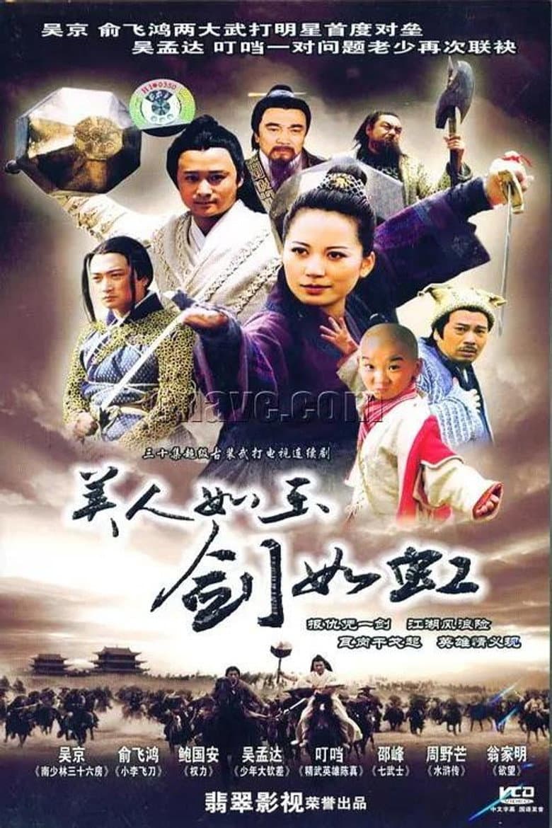 movie-thumb
