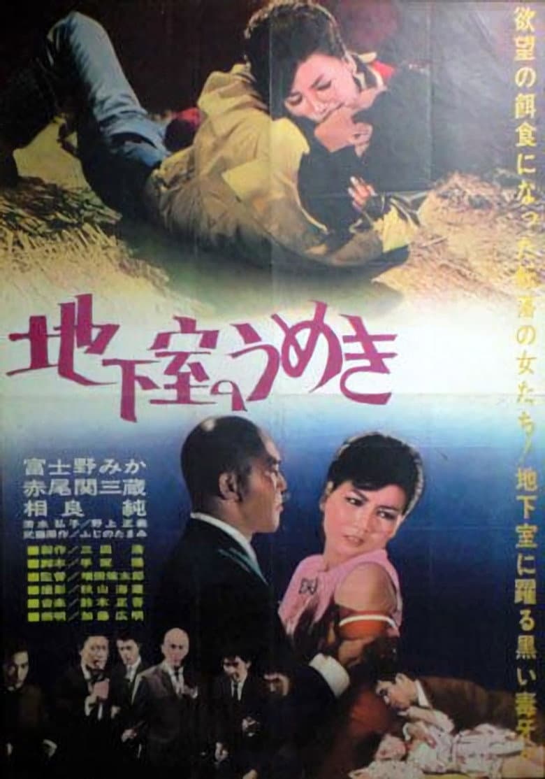 movie-thumb