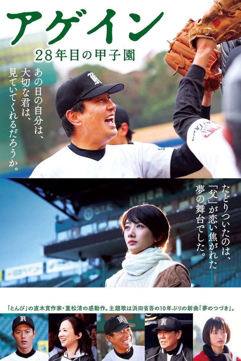 movie-thumb
