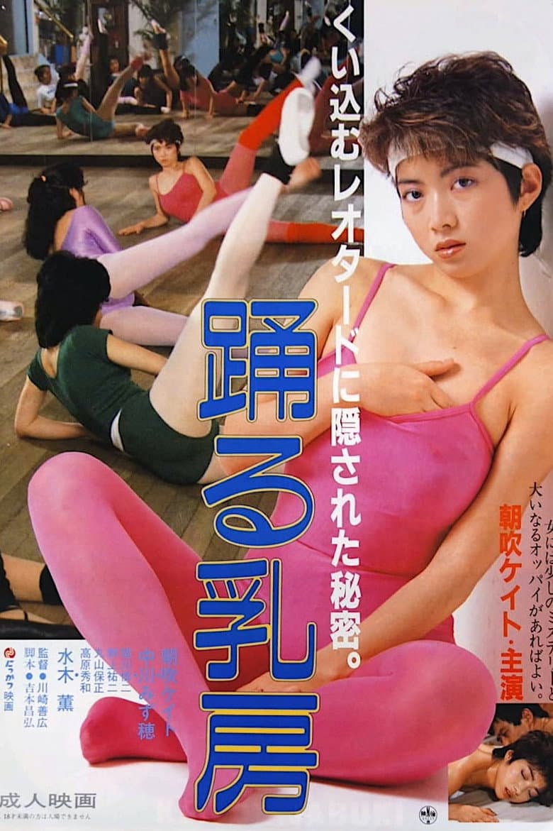 movie-thumb