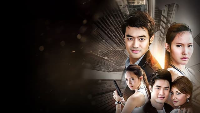 Plik Fah Lah Tawan