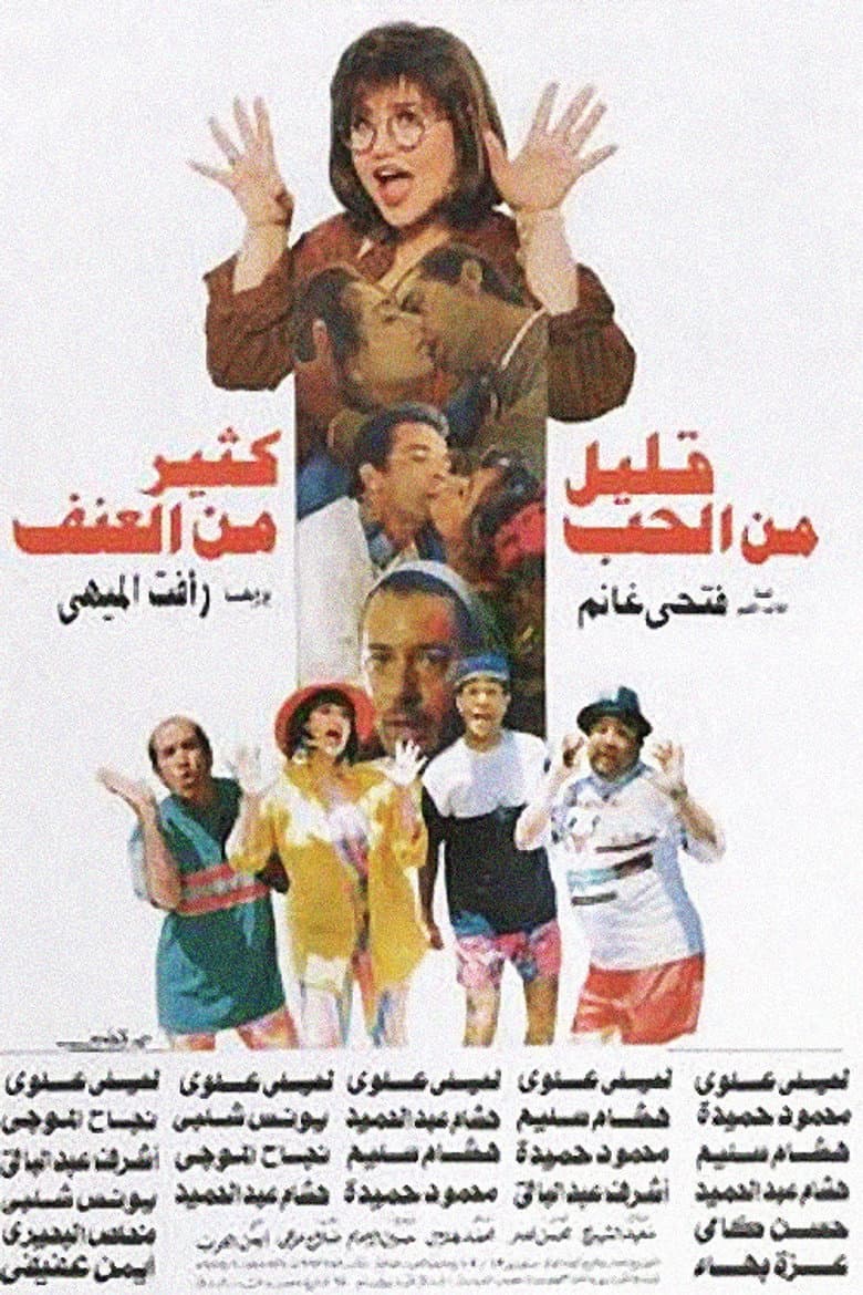 movie-thumb