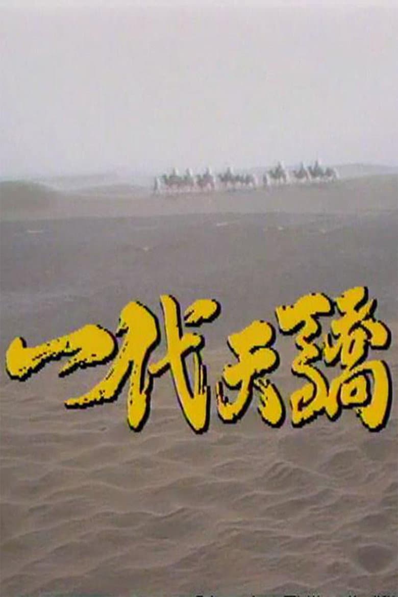 movie-thumb