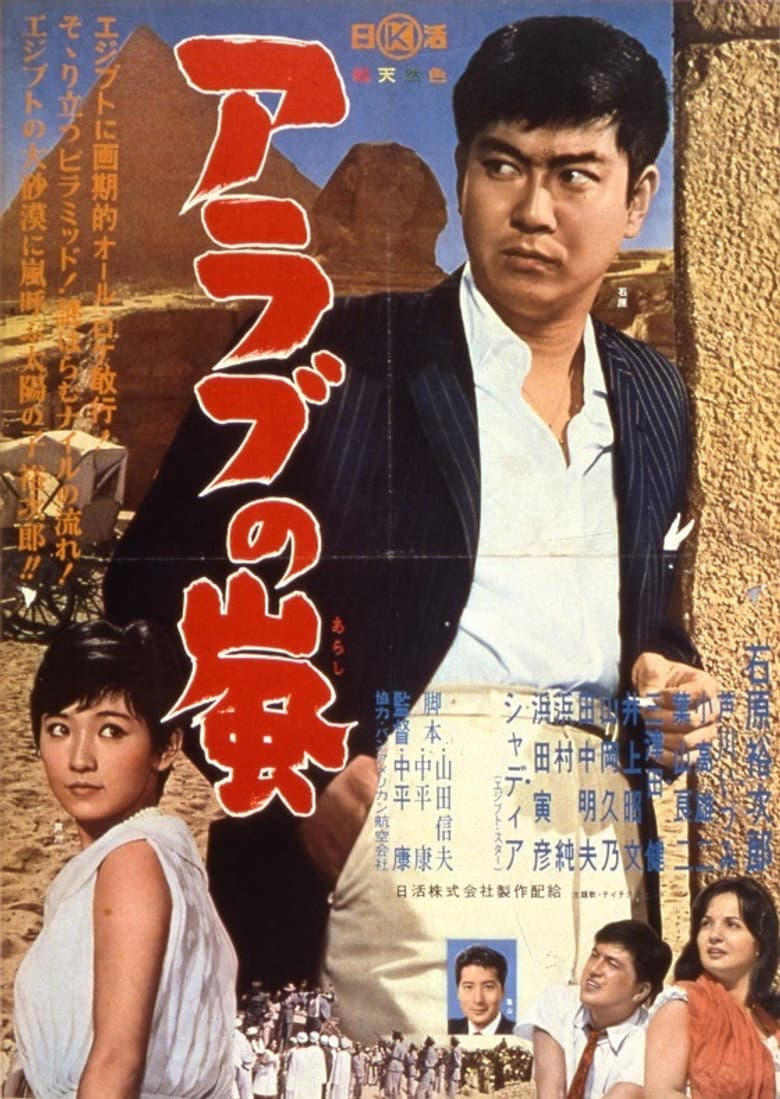 movie-thumb