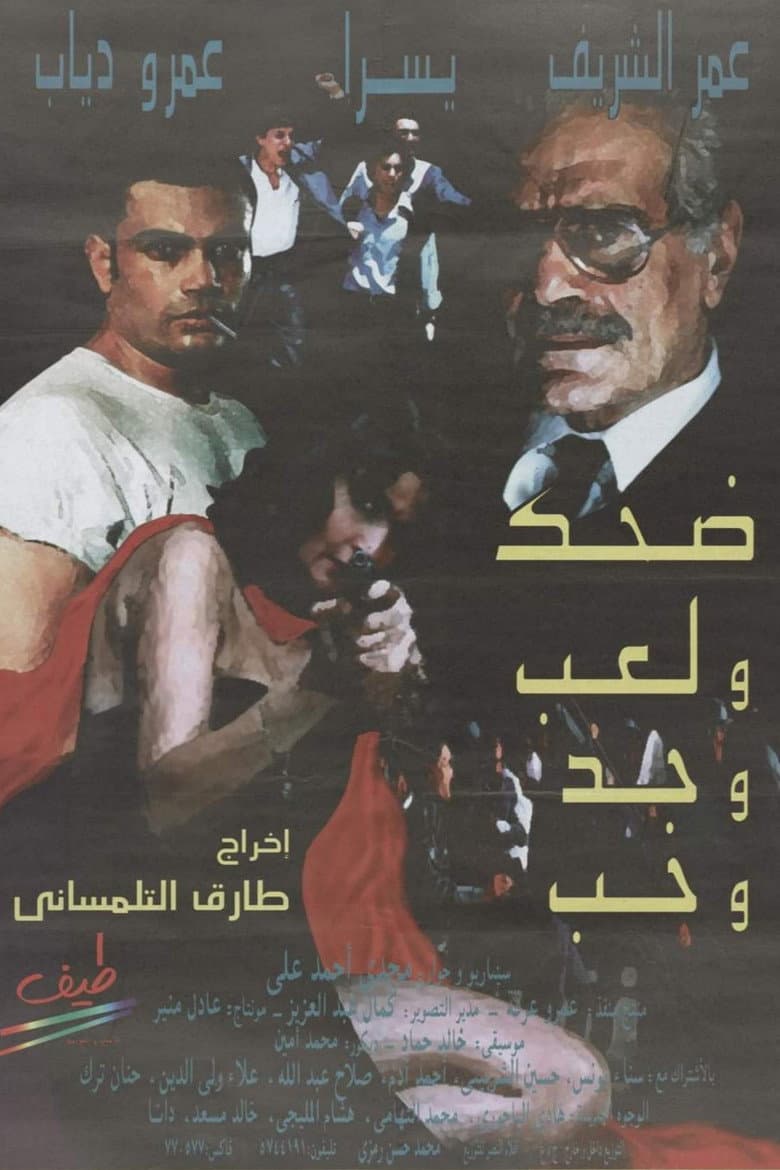 movie-thumb