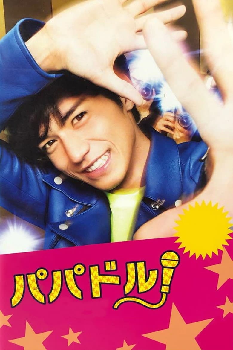 movie-thumb