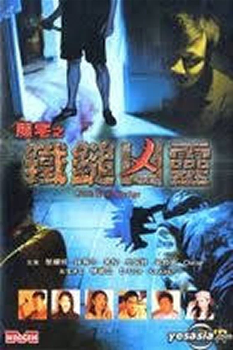 movie-thumb