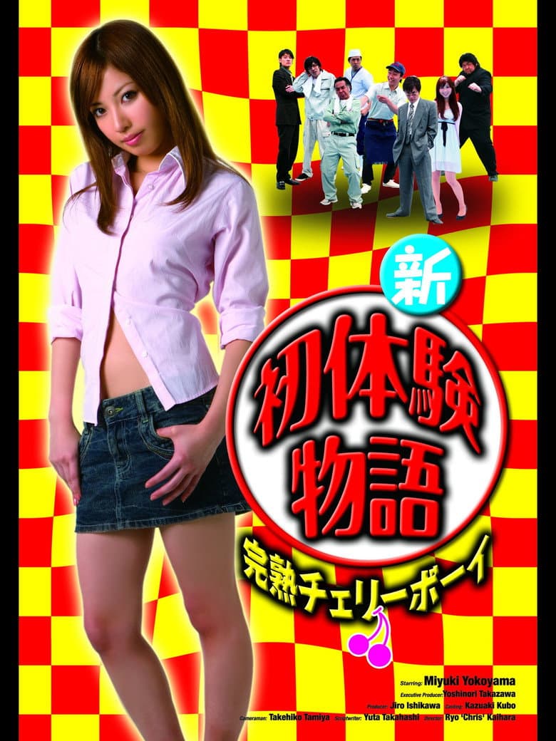 movie-thumb
