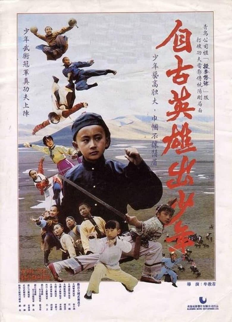 movie-thumb