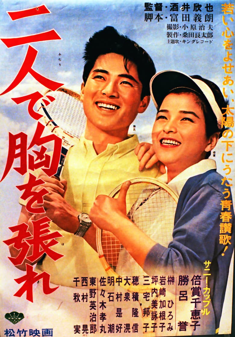 movie-thumb