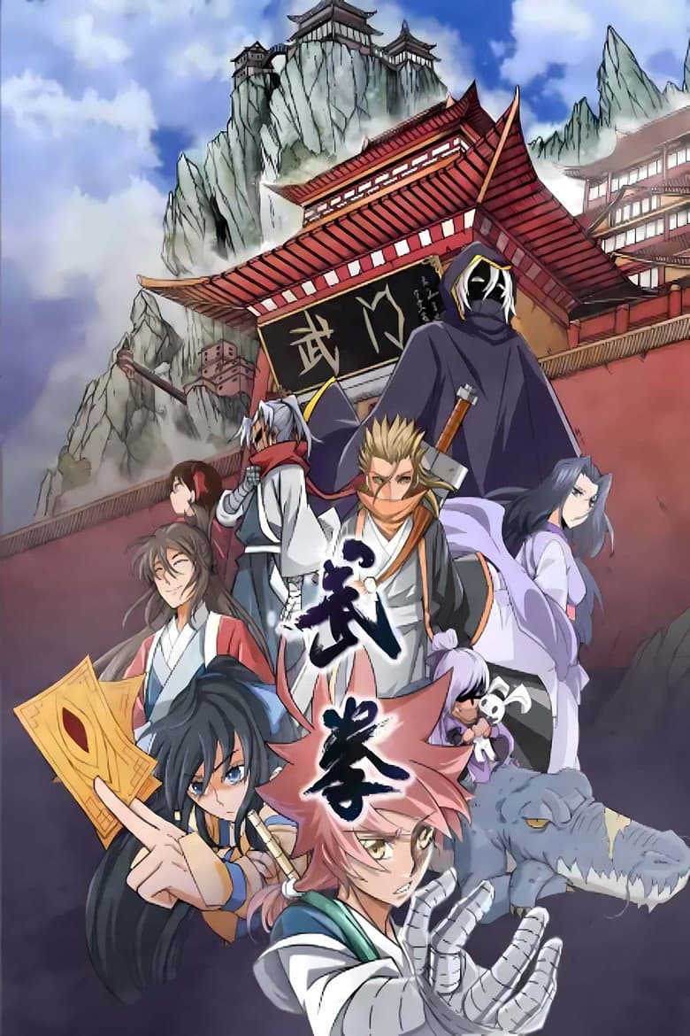 movie-thumb