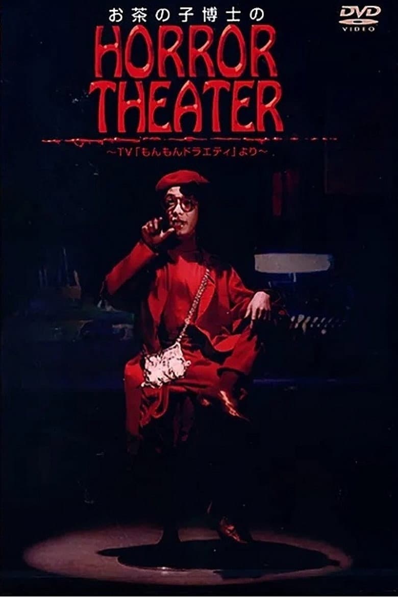 movie-thumb