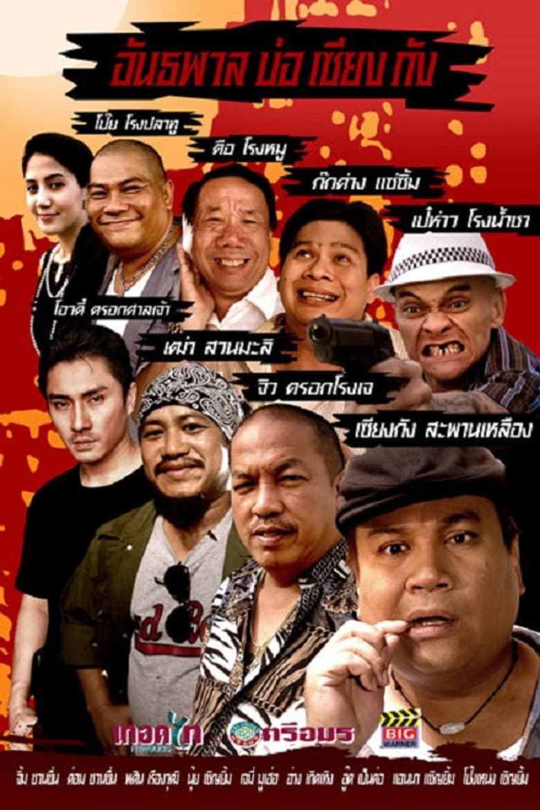 movie-thumb