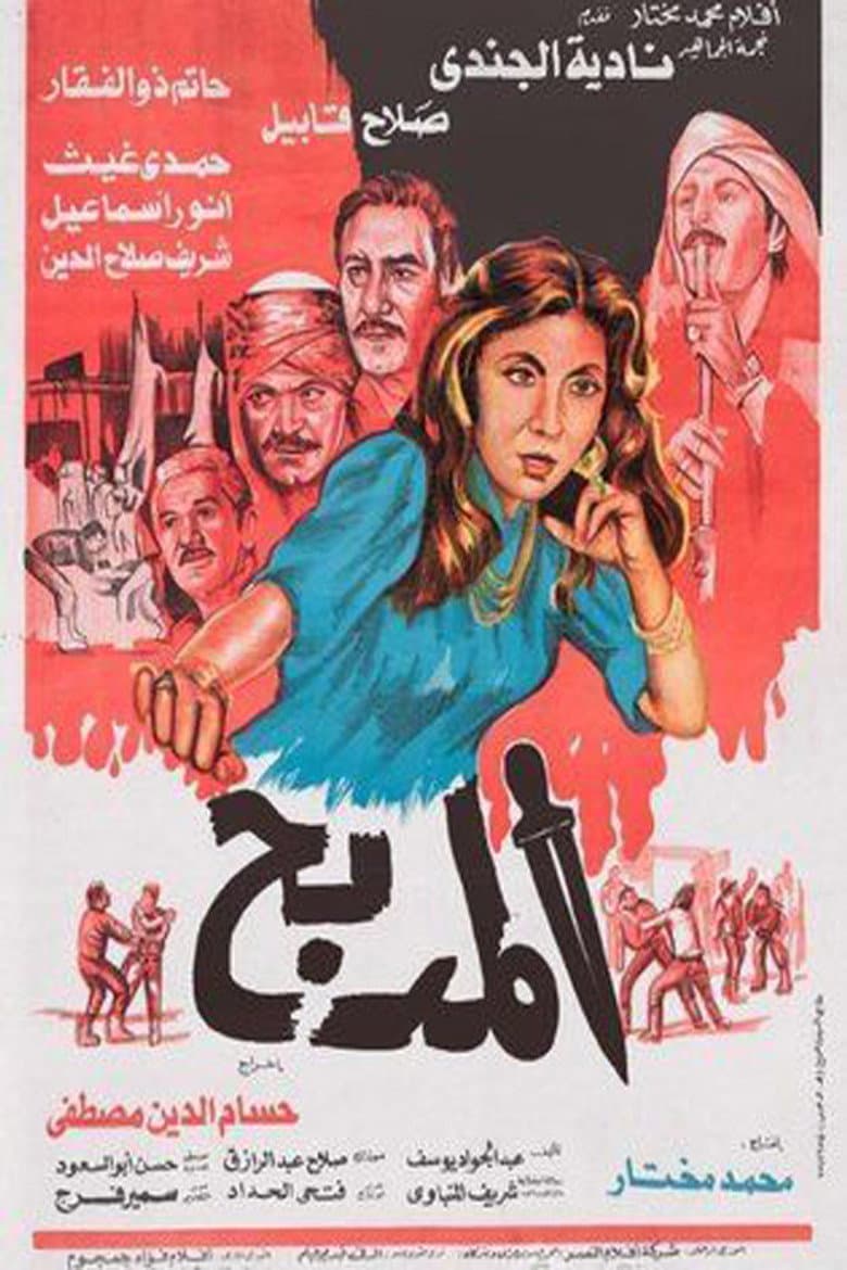 movie-thumb