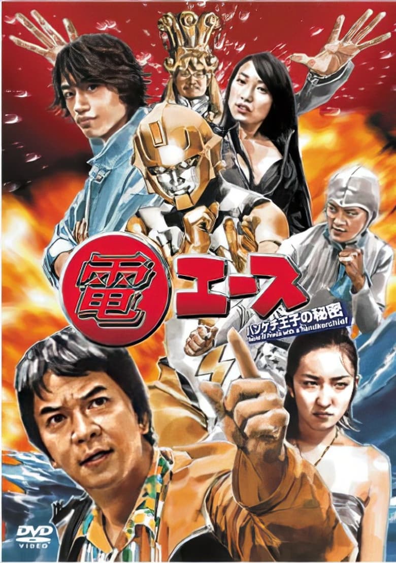 movie-thumb