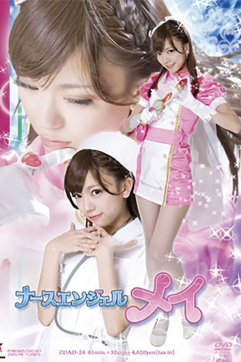 movie-thumb