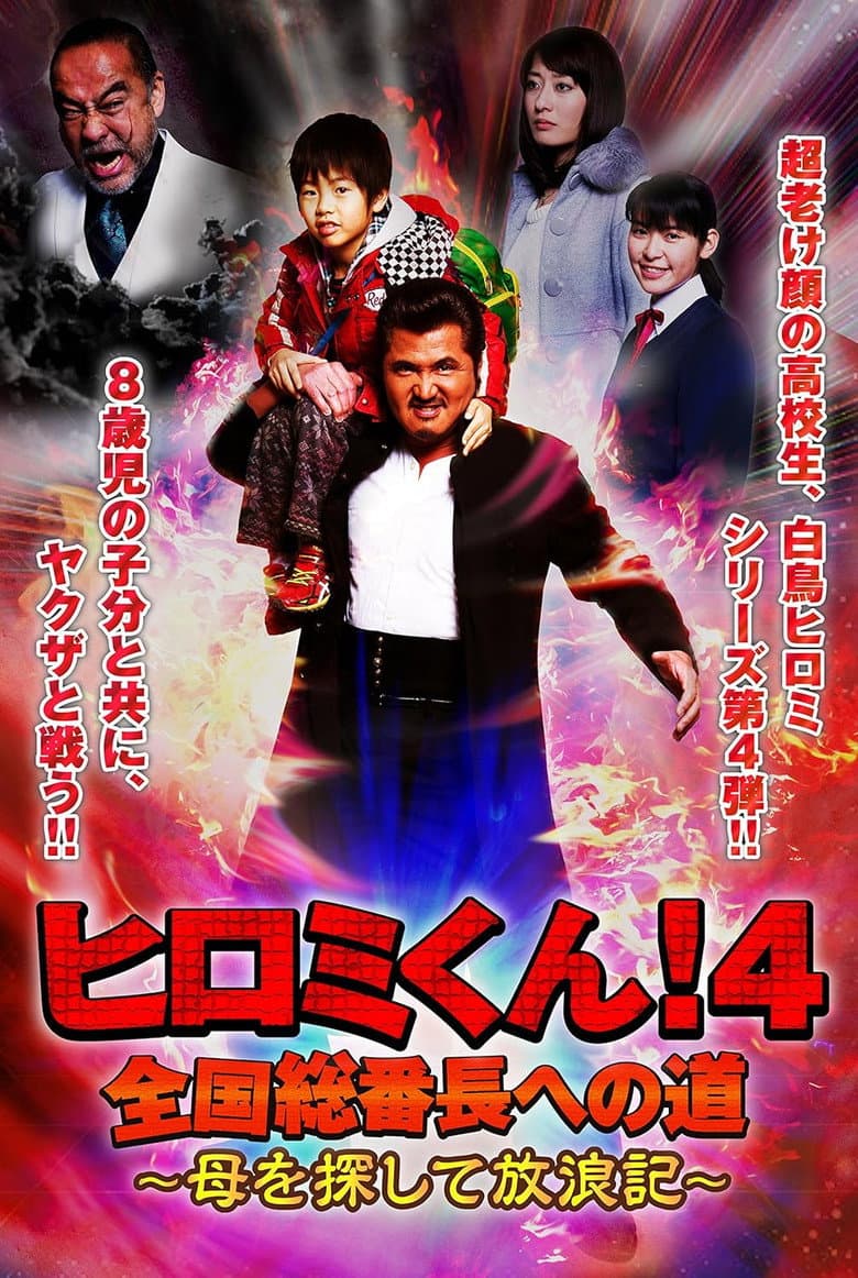 movie-thumb