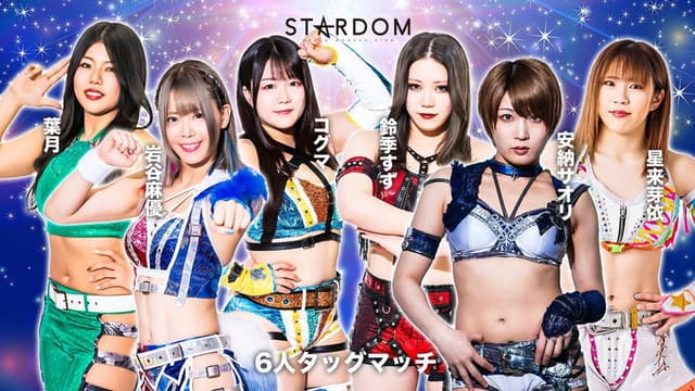 Stardom Golden Week Fight Tour 2024 in Kochi