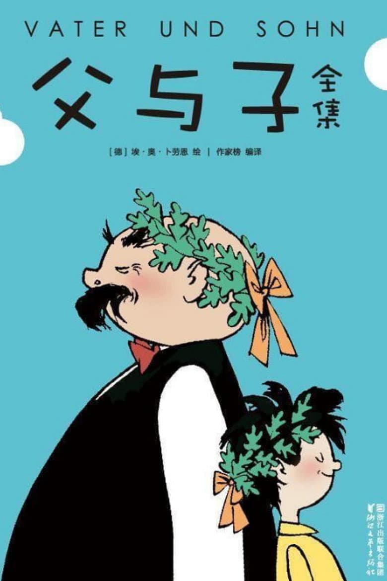movie-thumb