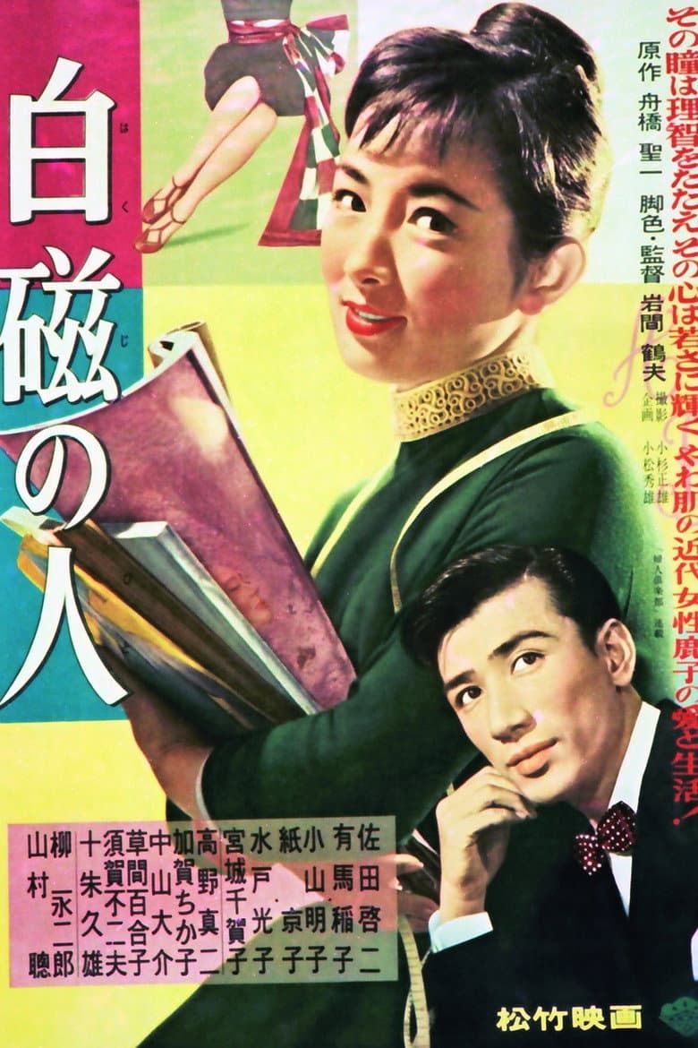 movie-thumb