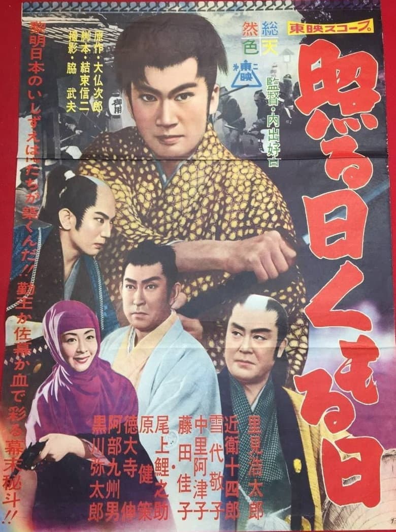 movie-thumb