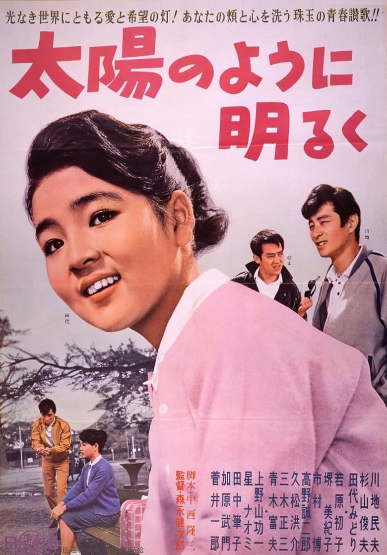 movie-thumb