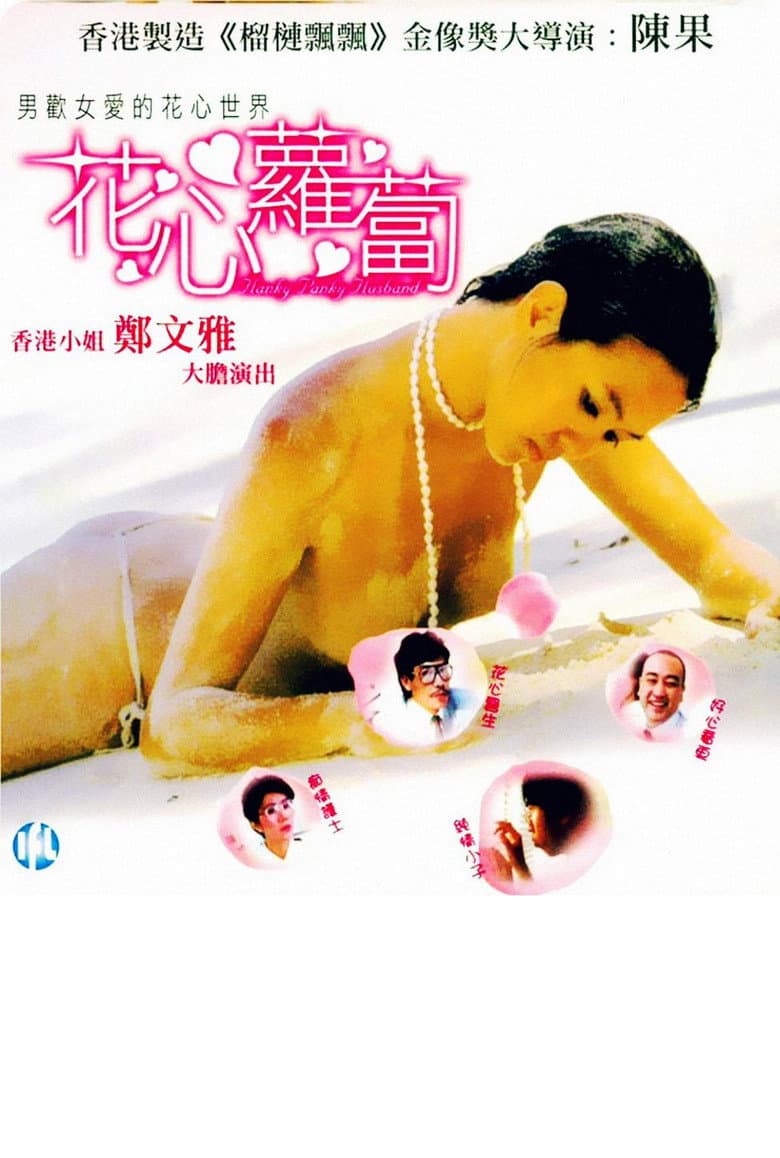 movie-thumb