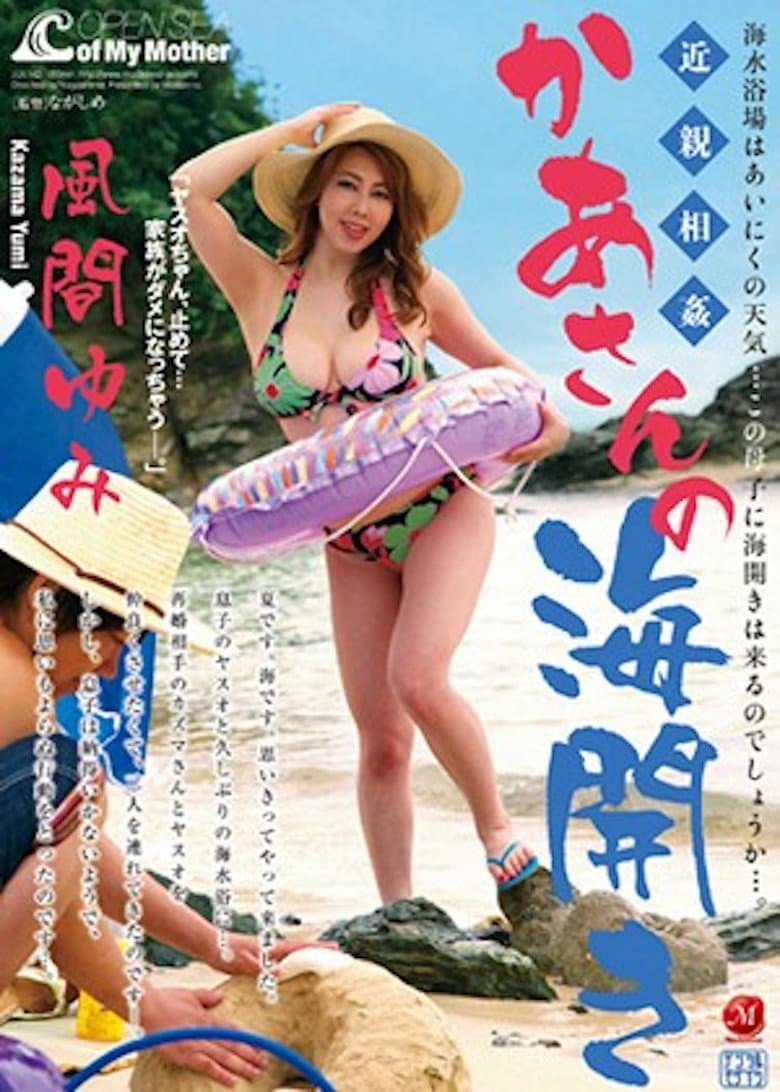 movie-thumb