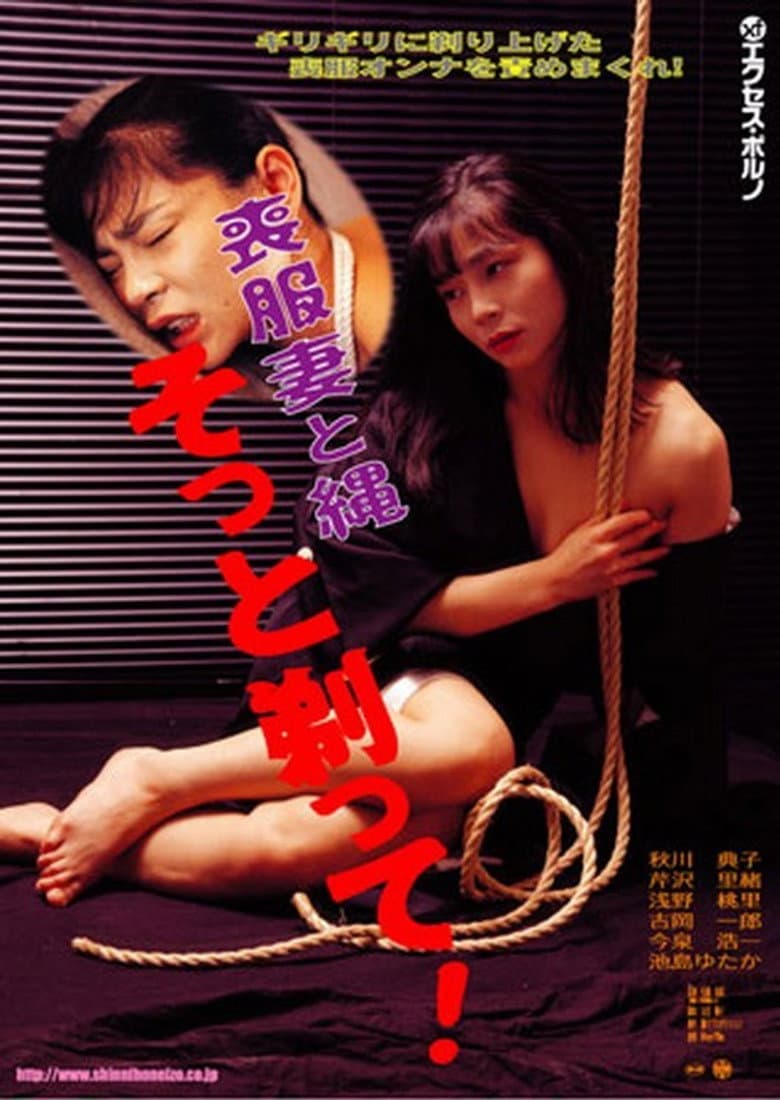 movie-thumb