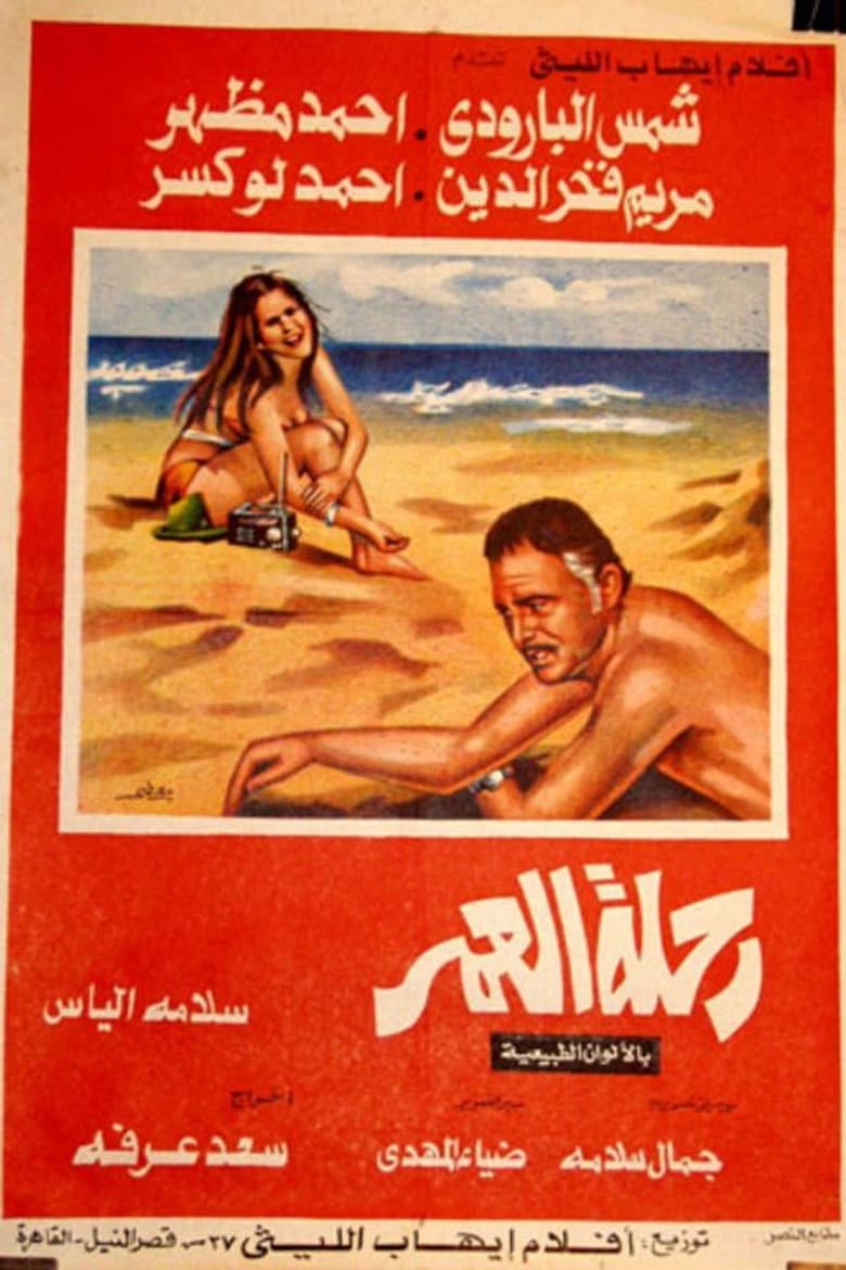 movie-thumb