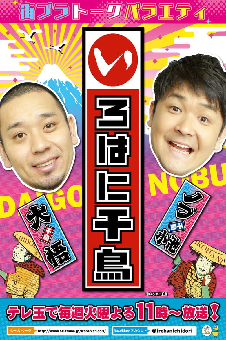 movie-thumb