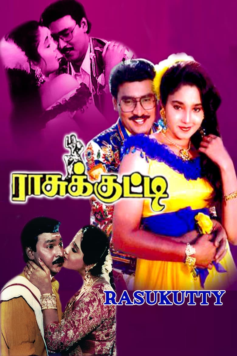 movie-thumb
