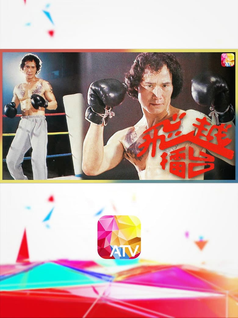 movie-thumb