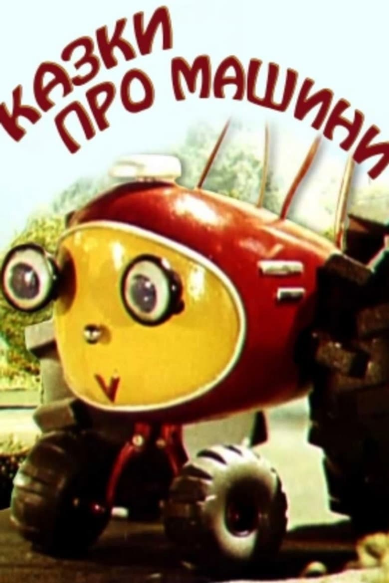 movie-thumb