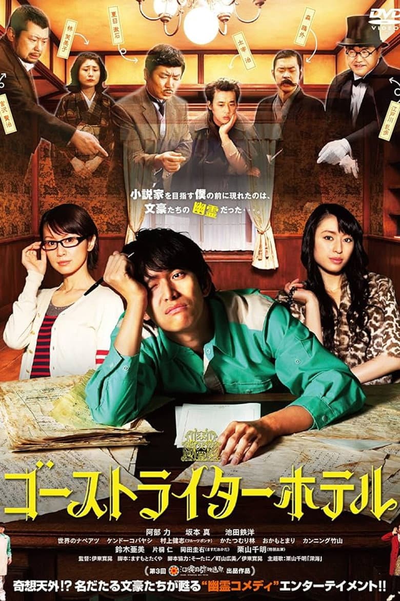 movie-thumb