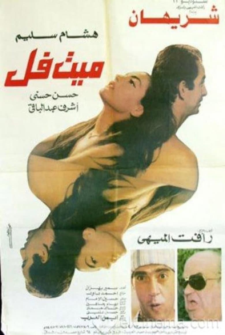 movie-thumb