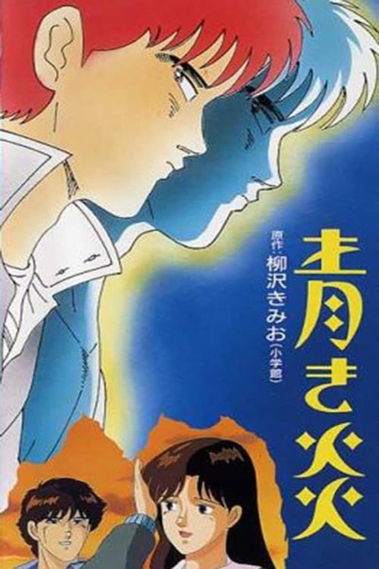 movie-thumb