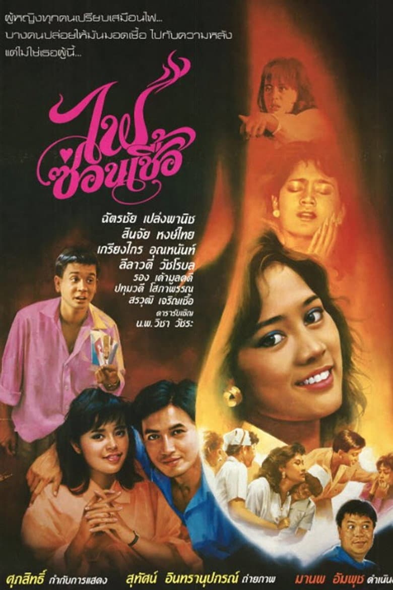 movie-thumb