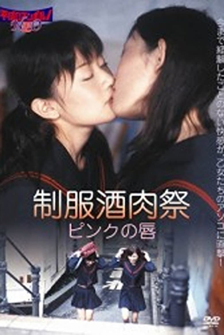 movie-thumb