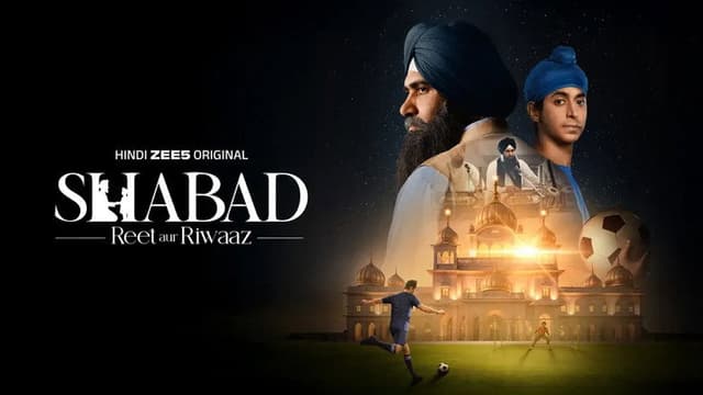 Shabad - Reet aur Riwaaz