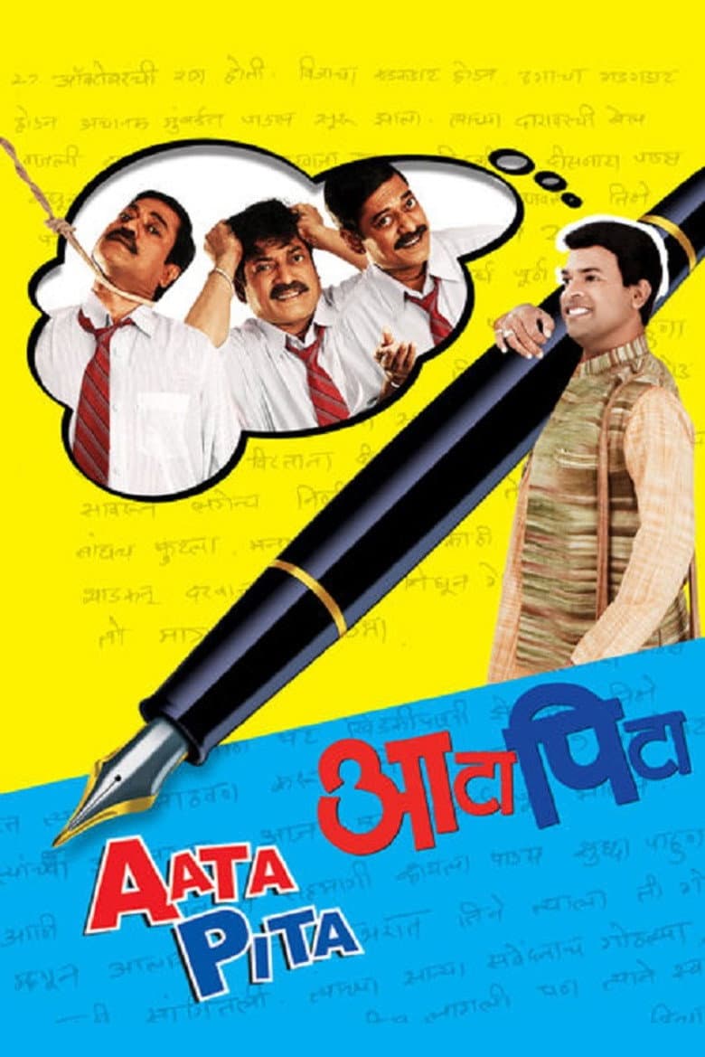movie-thumb