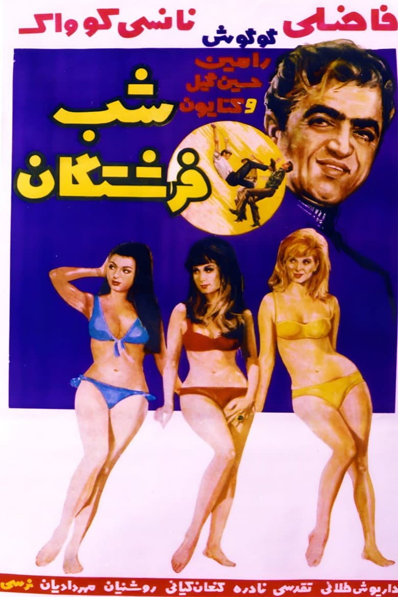 movie-thumb