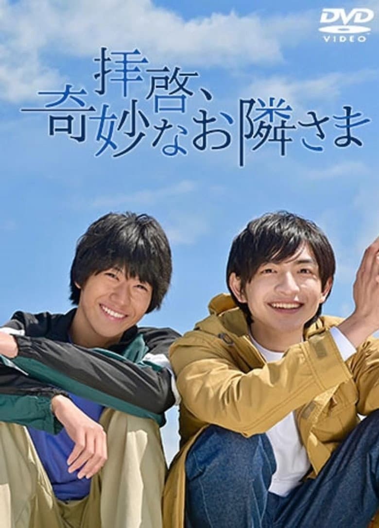 movie-thumb