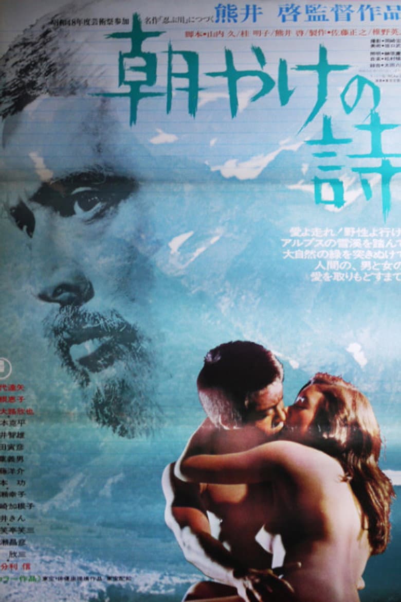 movie-thumb