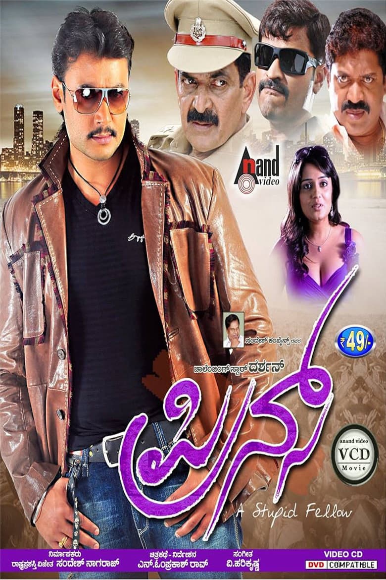 movie-thumb